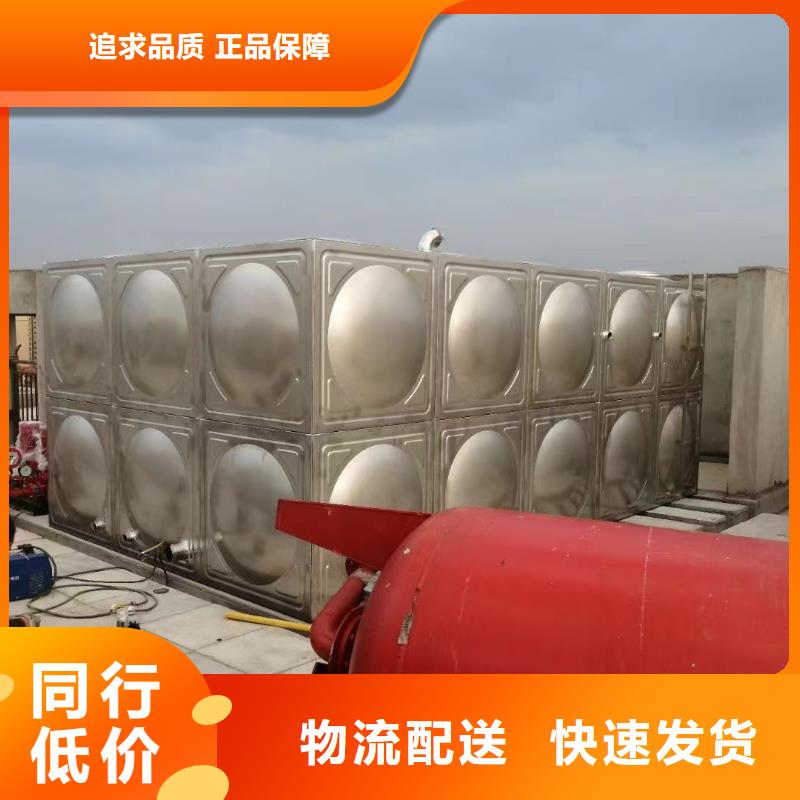 【优选】消防水箱不锈钢消防水箱屋顶消防水箱源头厂家当地厂家