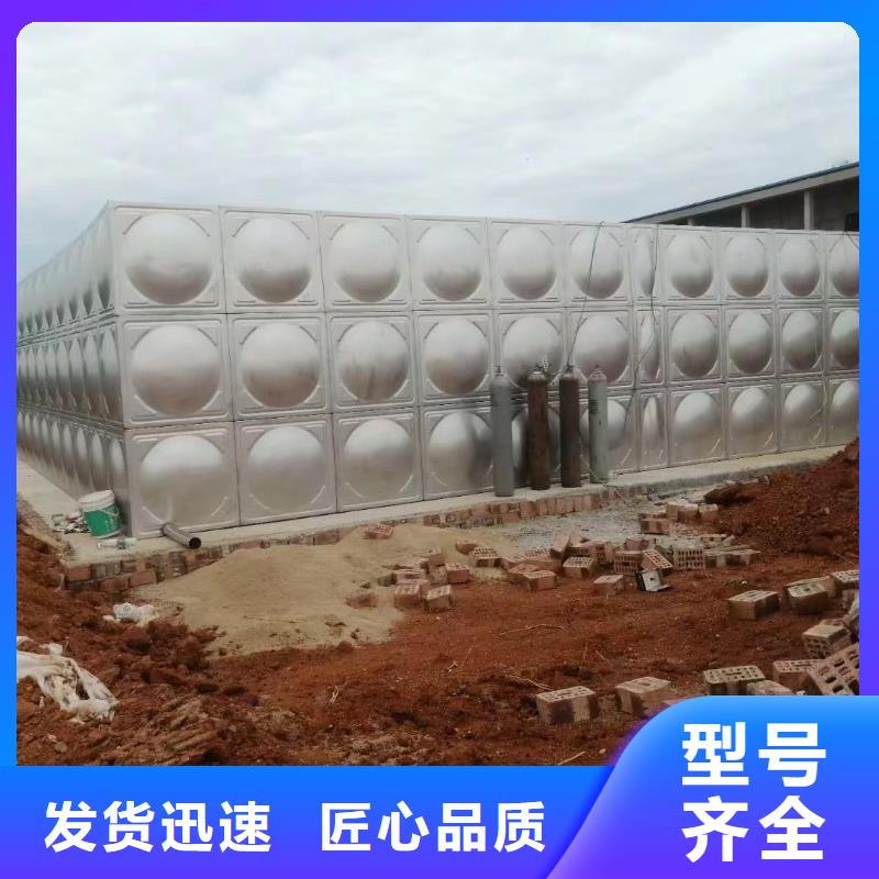 水箱消防水箱不锈钢消防水箱厂家服务至上本地制造商