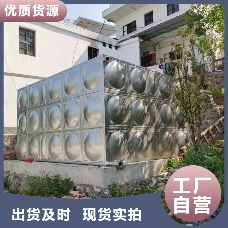 价格合理的水箱消防水箱不锈钢消防水箱经销商畅销本地