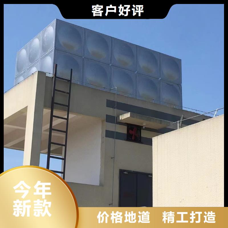 信誉好的消防水箱消防成品水箱高位消防水箱组合式消防水箱拼装消防水箱不锈钢消防水箱不锈钢消防稳压水箱厂家大量现货