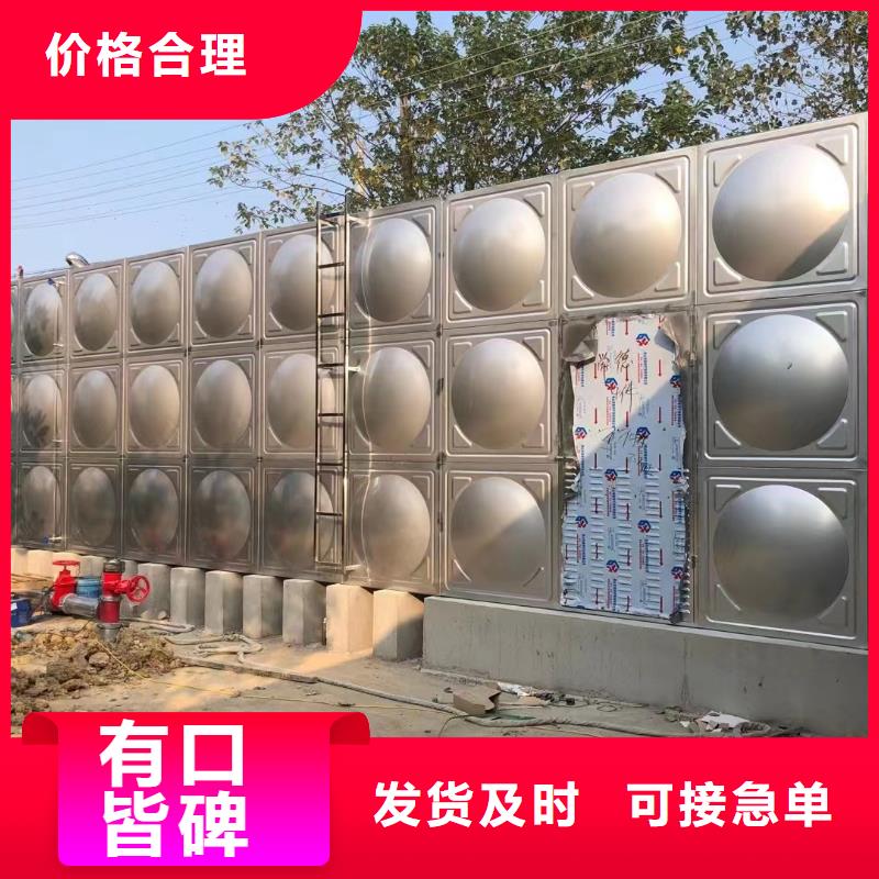 水箱消防水箱不锈钢消防水箱优选好货支持大小批量采购