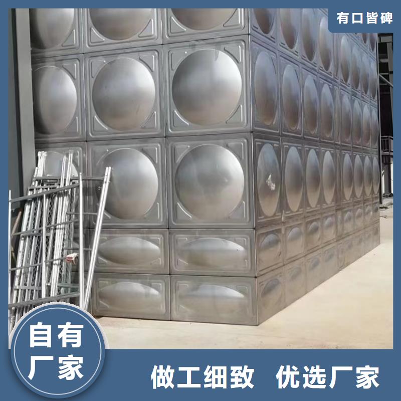 消防水箱消防成品水箱高位消防水箱组合式消防水箱拼装消防水箱不锈钢消防水箱不锈钢消防稳压水箱今日报价货源充足