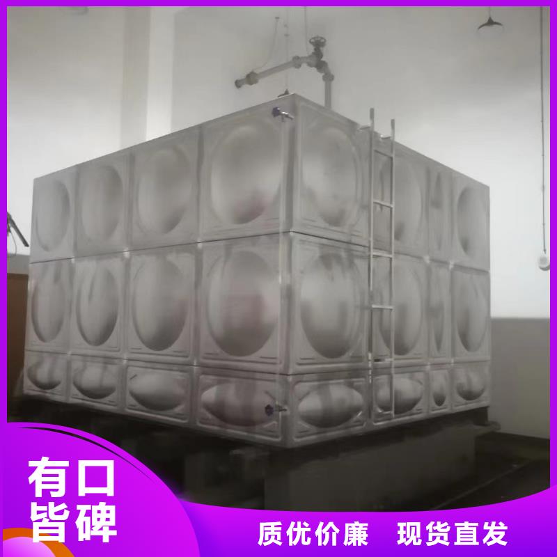 靠谱的消防水箱消防成品水箱高位消防水箱组合式消防水箱拼装消防水箱不锈钢消防水箱不锈钢消防稳压水箱批发商库存齐全厂家直供