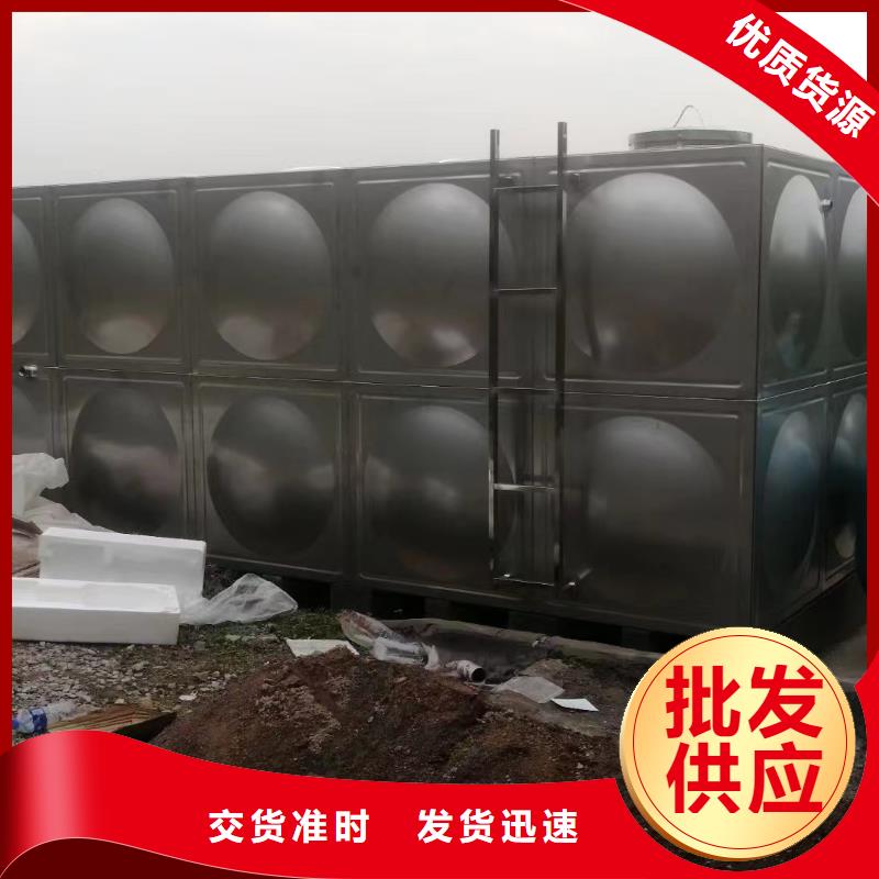 ​消防水箱不锈钢消防水箱屋顶消防水箱-消防水箱不锈钢消防水箱屋顶消防水箱生产厂家精工细作品质优良