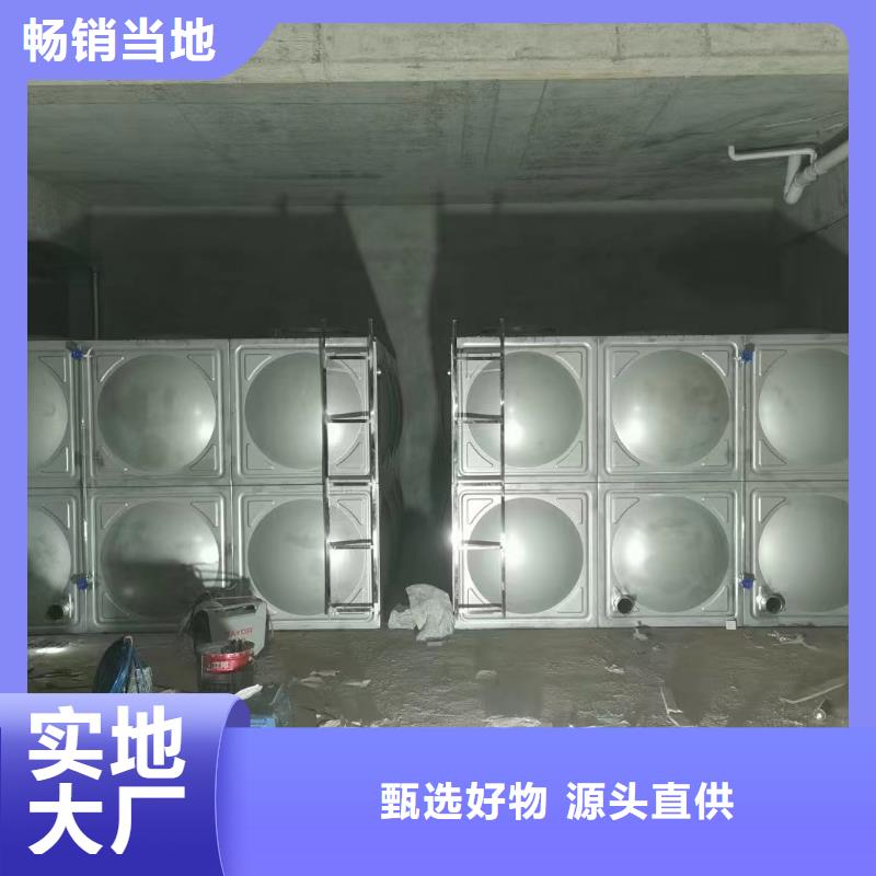 凌海市不锈钢消防水箱终身质保同城厂家