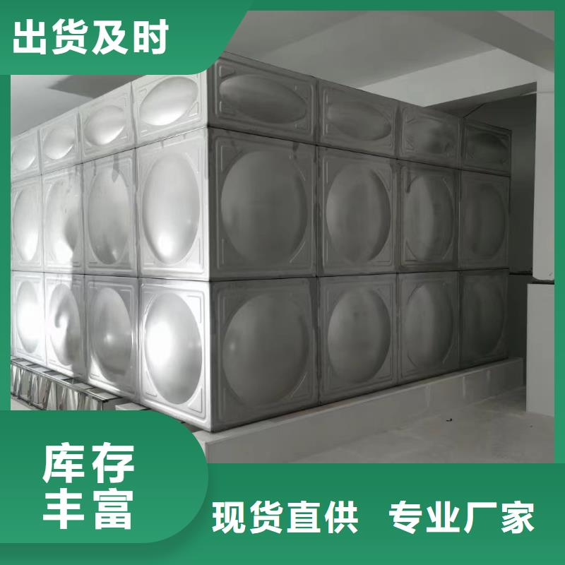 有实力的消防水箱不锈钢消防水箱屋顶消防水箱厂家本地货源