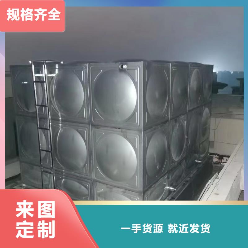 质量好的屋顶不锈钢消防水箱消防水箱18立方有效容积免费回电
