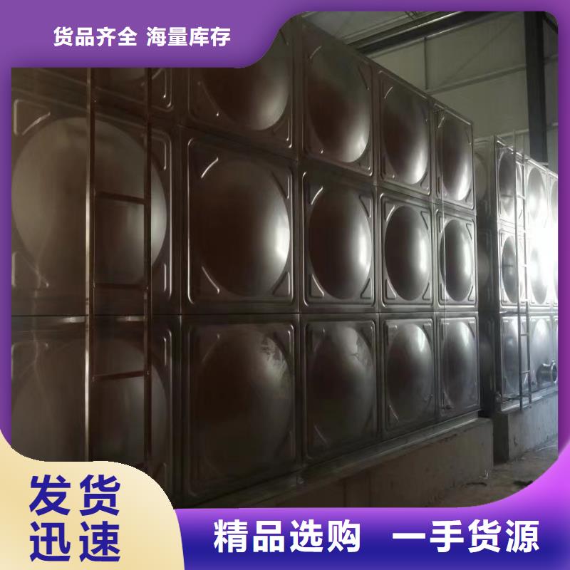 #消防水箱高位消防水箱消防给水箱#现货供应供应商