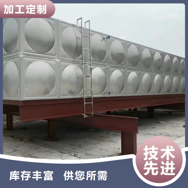 消防水箱_品类齐全厂家直发