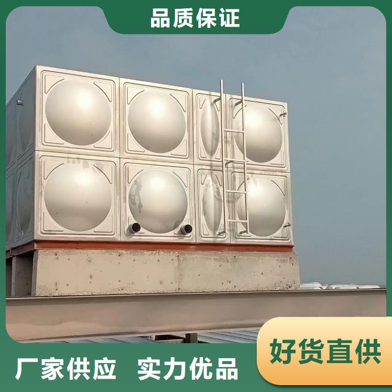 消防水箱消防成品水箱高位消防水箱组合式消防水箱拼装消防水箱不锈钢消防水箱不锈钢消防稳压水箱厂家新报价实力工厂