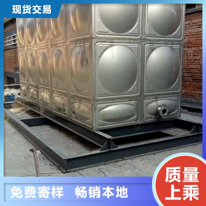 #消防水箱消防成品水箱高位消防水箱组合式消防水箱拼装消防水箱不锈钢消防水箱不锈钢消防稳压水箱#实力强好货有保障