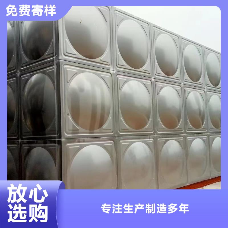 #消防水箱不锈钢消防水箱屋顶消防水箱#欢迎来电咨询本地制造商