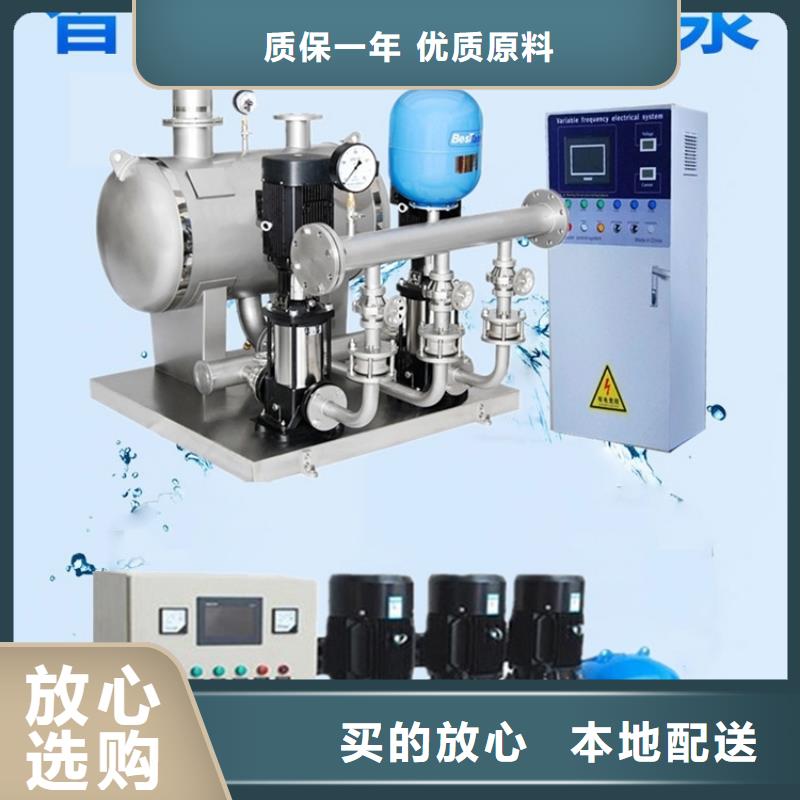 成套给水设备加压给水设备变频供水设备直销厂家量大从优