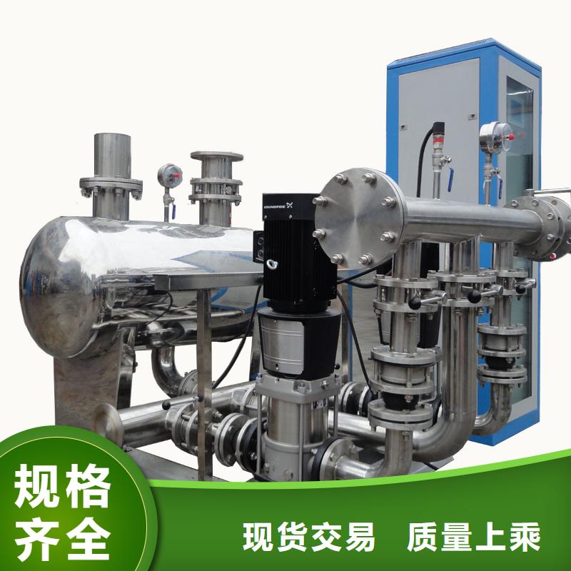 有现货的成套给水设备加压给水设备变频供水设备品牌厂家出厂价