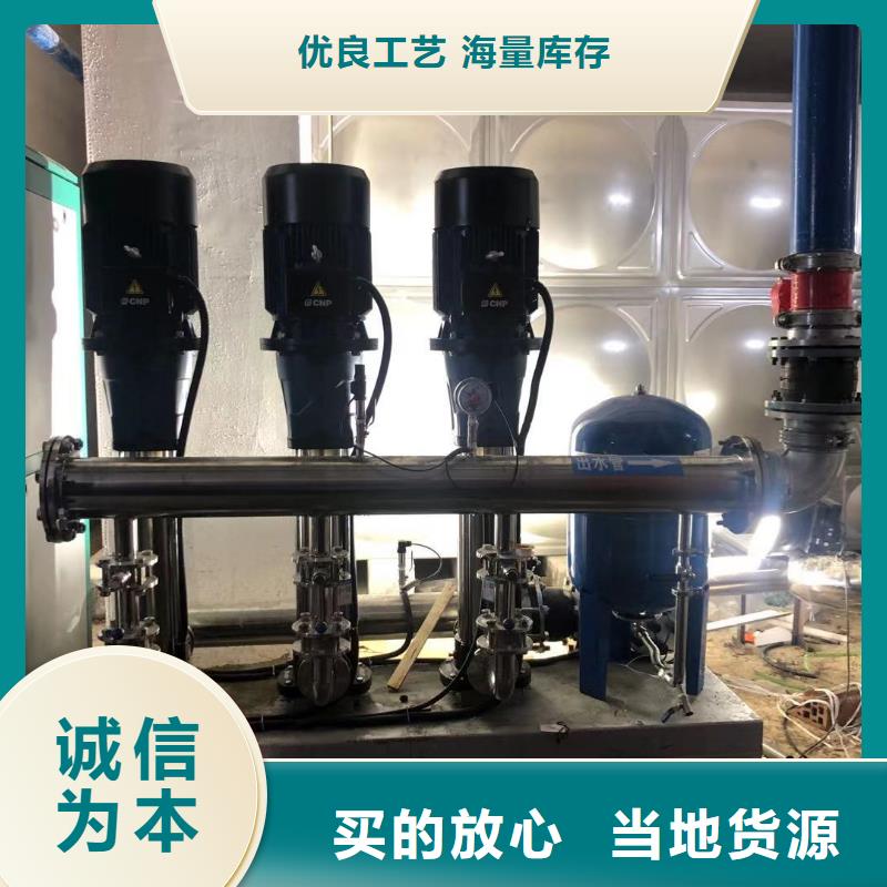 成套给水设备加压给水设备变频供水设备现货供应专业生产品质保证