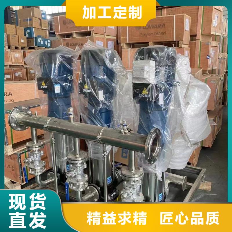 成套给水设备加压给水设备变频供水设备-存货充足本地制造商