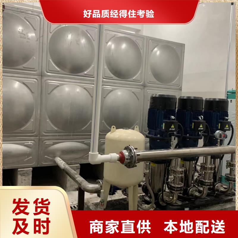 成套给水设备加压给水设备变频供水设备可配送到厂应用范围广泛