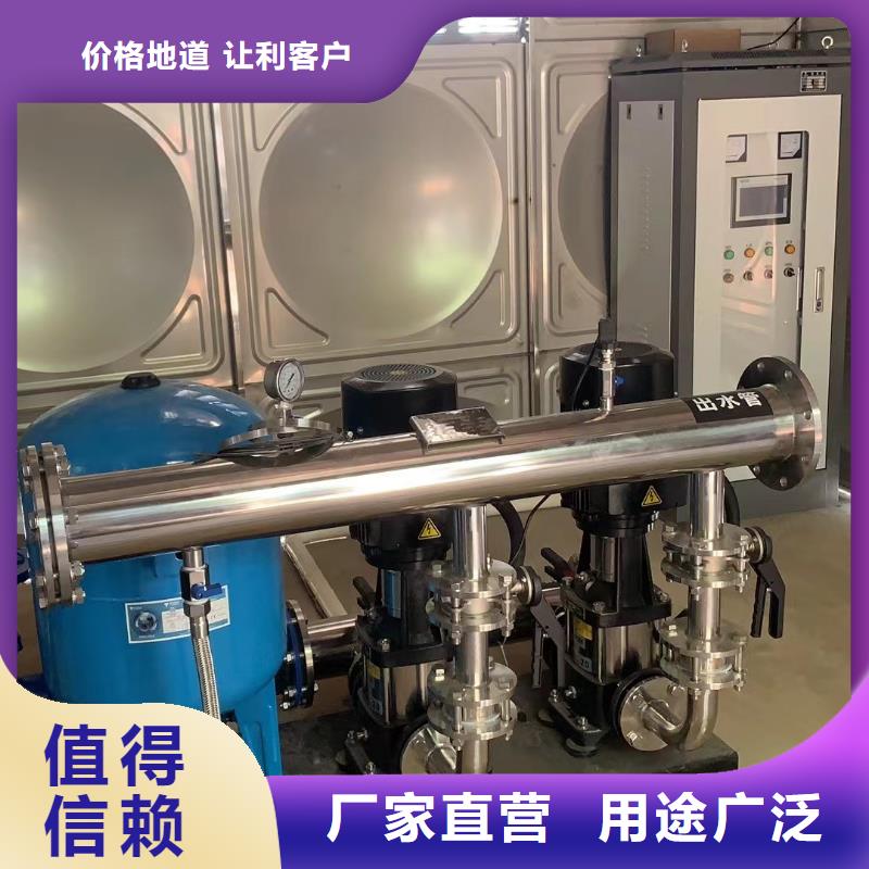 成套给水设备加压给水设备变频供水设备企业-让您放心同城生产商