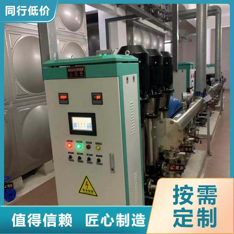 成套给水设备加压给水设备变频供水设备_生产厂家_品质保证本地供应商