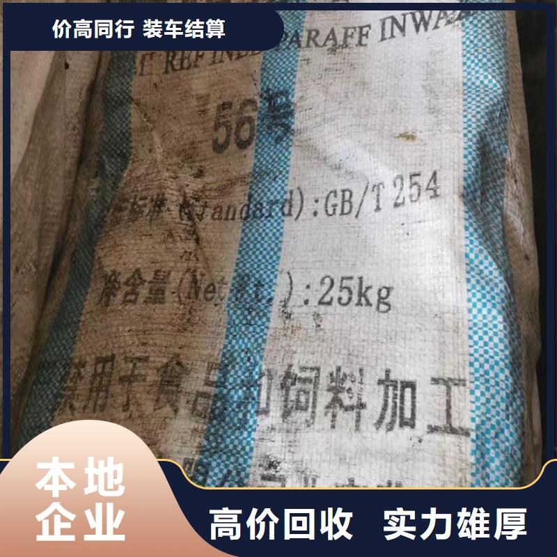 海宁哪里回收库存异氰酸酯高价回收