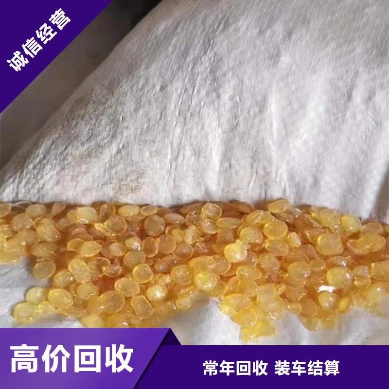 六盘水哪里回收过期二苯基甲烷二异氰酸酯行情表