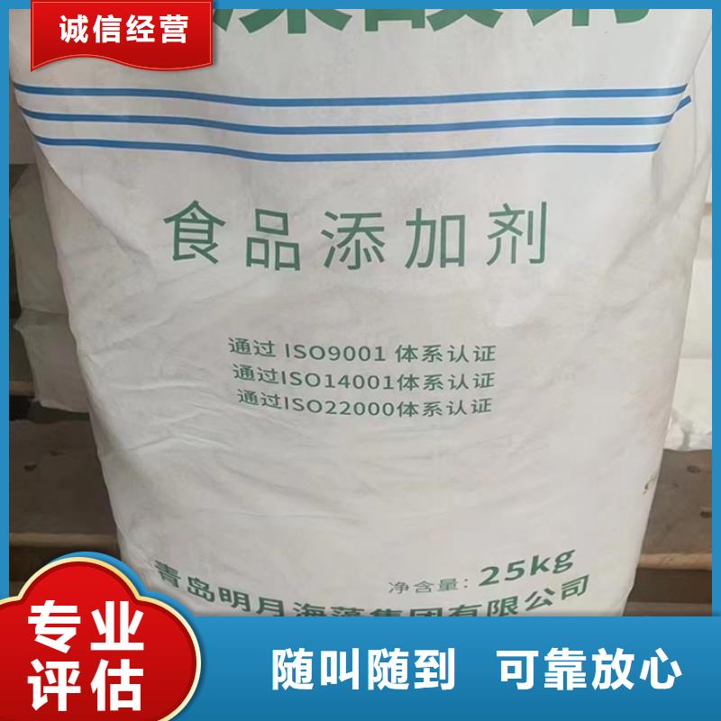 六盘水哪里回收过期二苯基甲烷二异氰酸酯行情表