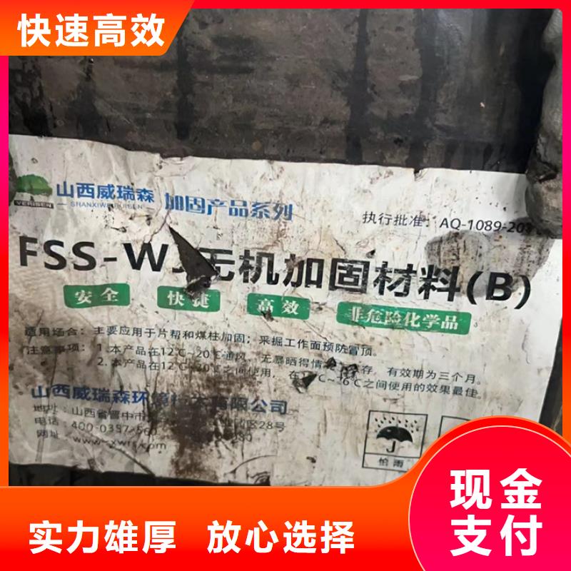 彭州回收海晟涂料回收聚合MDI值得信任