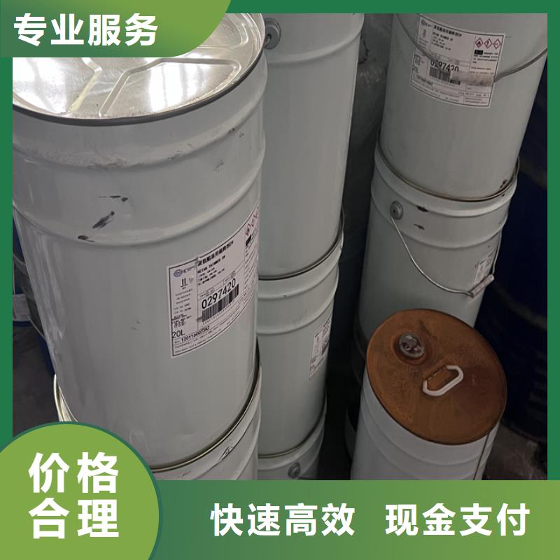 亳州回收化工蜡处理一批库存长期高价回收