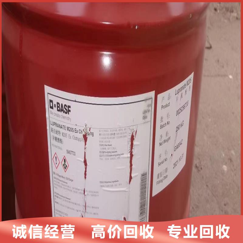 快速上门回收明胶联系电话实力强