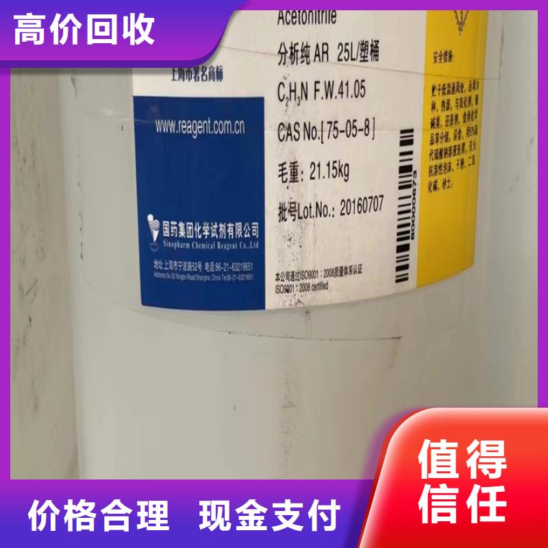 高平哪里回收库存海晟涂料公司价格公道