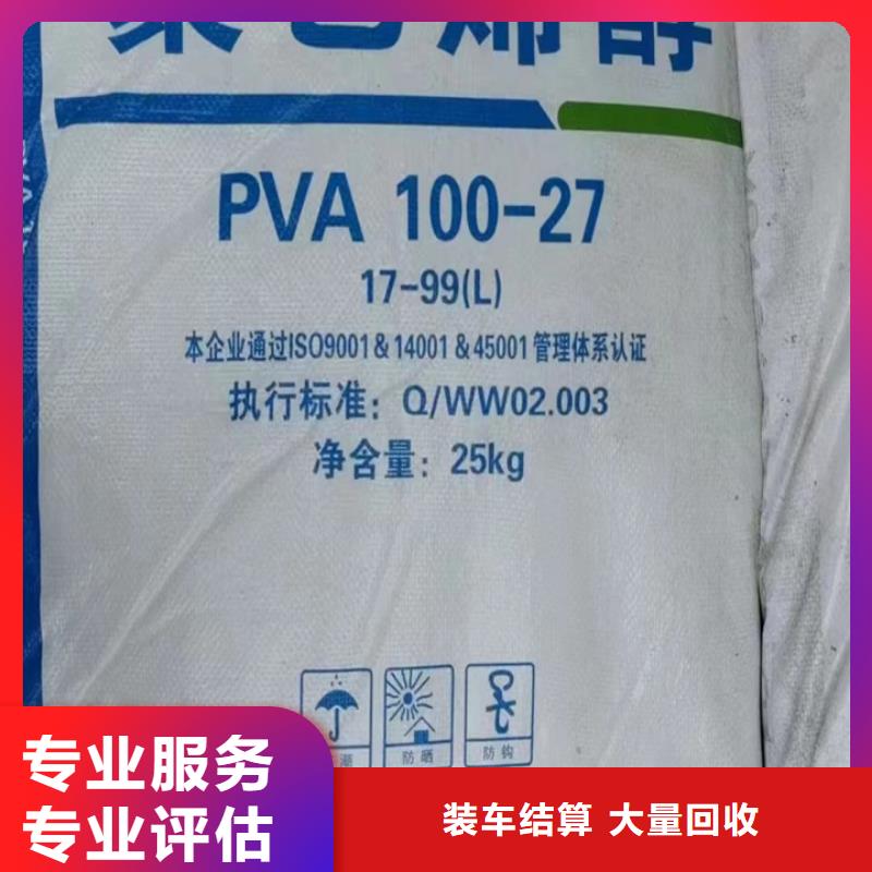 鹤壁哪里回收过期二苯基甲烷二异氰酸酯行情表值得信任