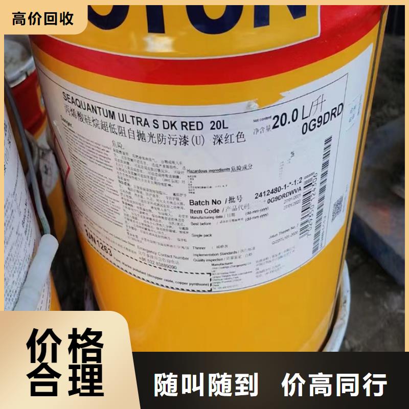 梅河口哪里能回收氯化石蜡行情表当地货源