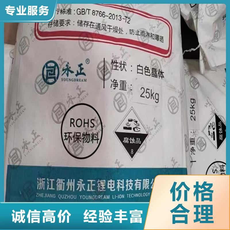 回收油漆回收日化原料量大从优上门快