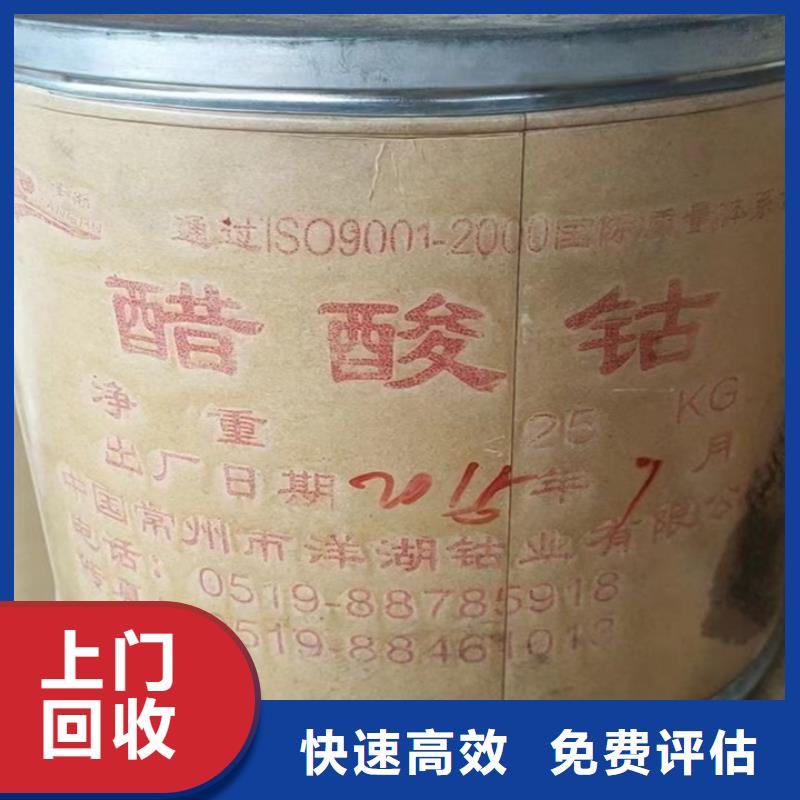 江山哪里高价回收云湖涂料当地生产商