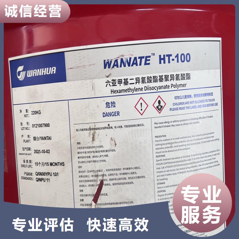 永康回收UV树脂回收UV油墨同城品牌