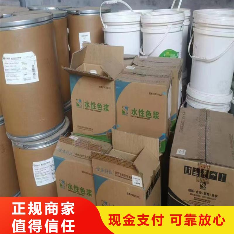 萍乡上门回收硬泡聚醚在线报价本地企业