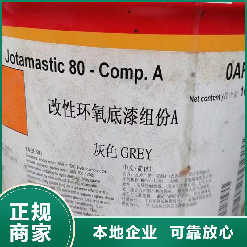 哪里回收过期三元乙丙橡胶诚信经营专业评估