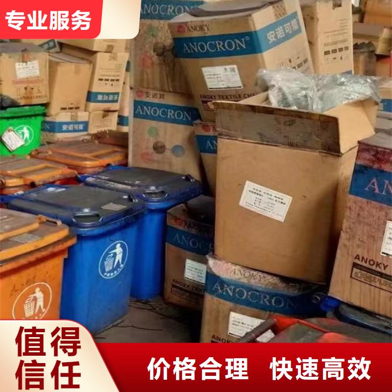 平顶山哪里回收废旧金陵涂料厂家同城品牌