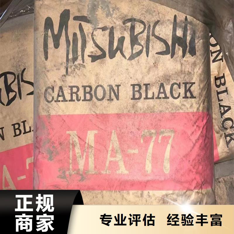 吉林哪里回收过期改性异氰酸酯快速估价渠道正规