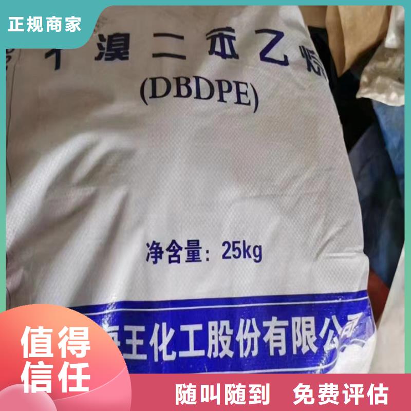 贵州回收异氰酸酯回收甲苯二异氰酸酯实力雄厚