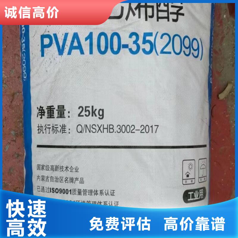 哪里上门回收十二烷基硫酸钠维护环境拒绝乱倒当地生产厂家