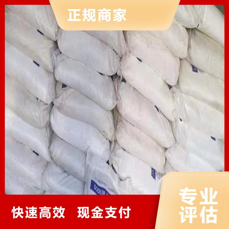 榆林哪里回收废旧佐敦涂料厂家大量回收