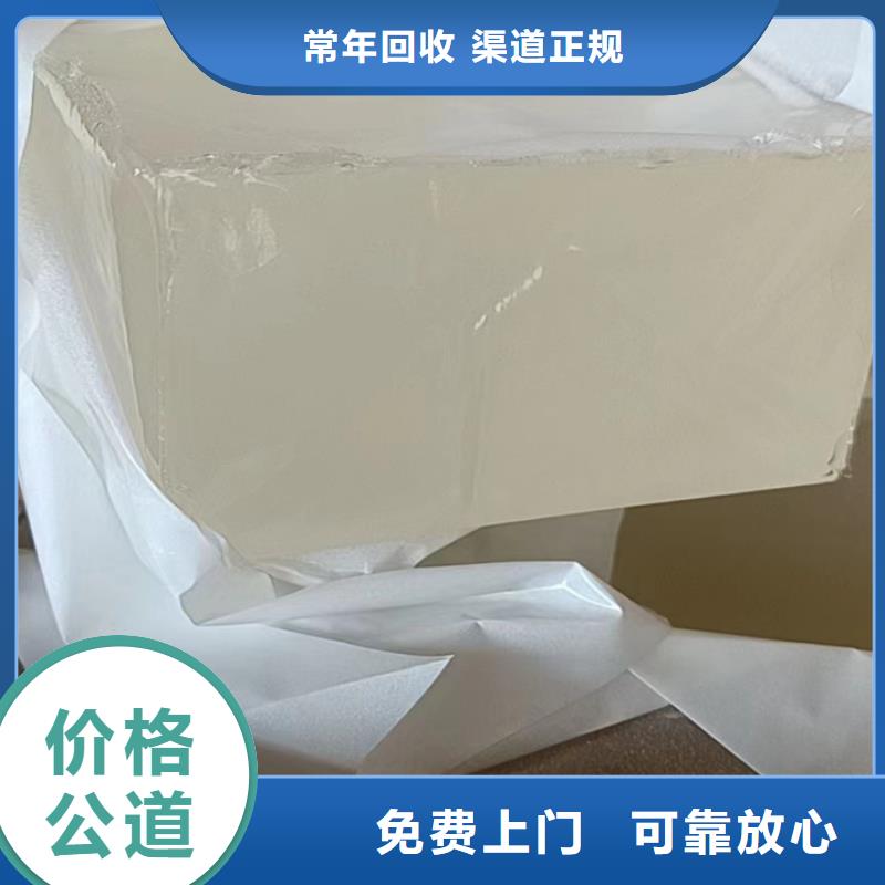 临江全国回收改性异氰酸酯同城制造商