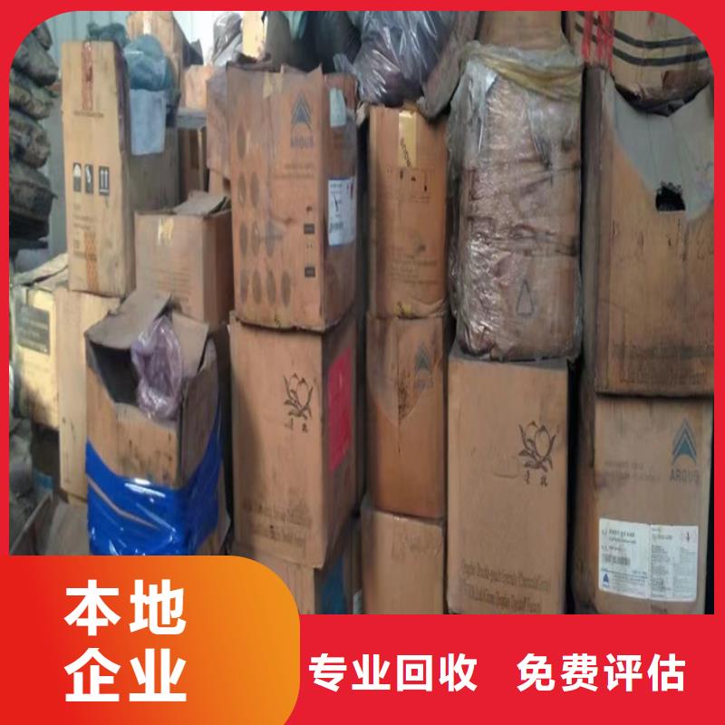濮阳回收松香甘油酯回收油墨多年行业经验