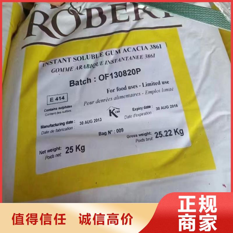 原平哪里回收过期液化MDI快速估价高价靠谱