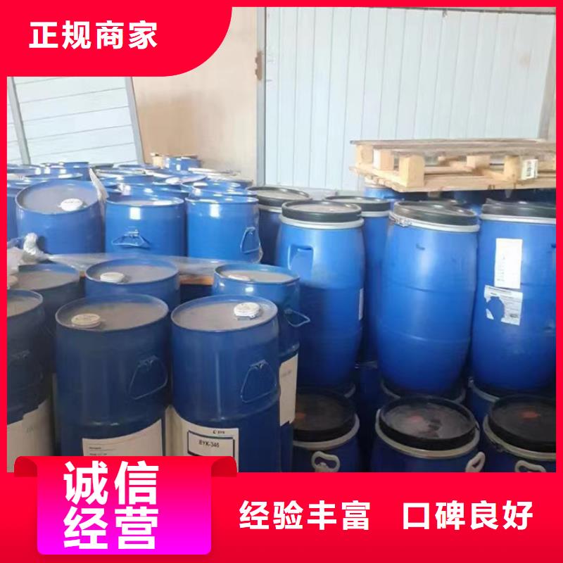 长治哪里能回收微晶蜡专业回收值得信任