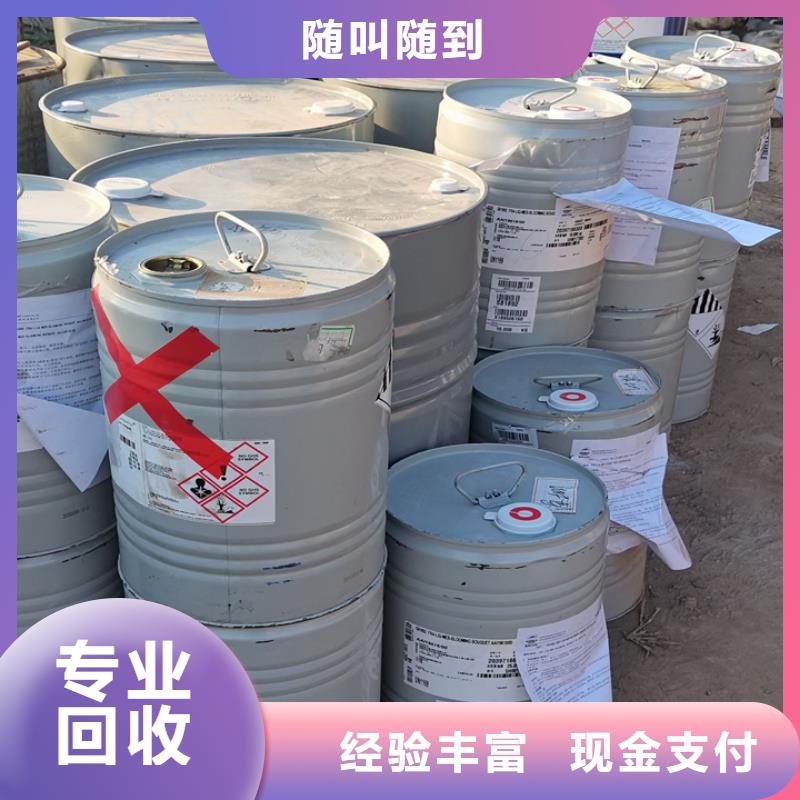 哪里回收热塑性丁苯橡胶回收过期聚酰胺热熔胶回收过期室温硫化硅橡胶专业团队