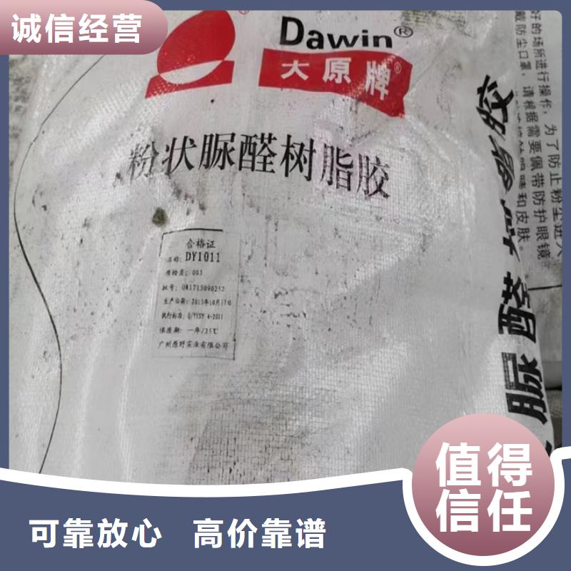 哪里上门回收三聚氰胺快速上门回收本地制造商