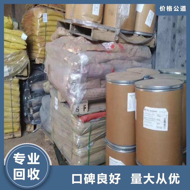 包头哪里回收库存异氰酸酯组合料专业服务