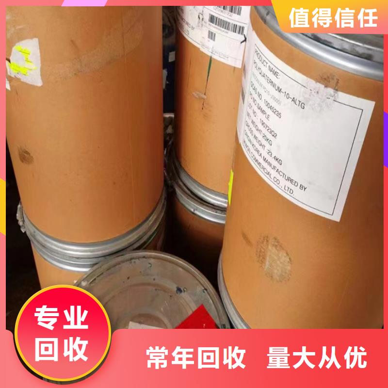 苏州哪里回收钼酸钠本地供应商